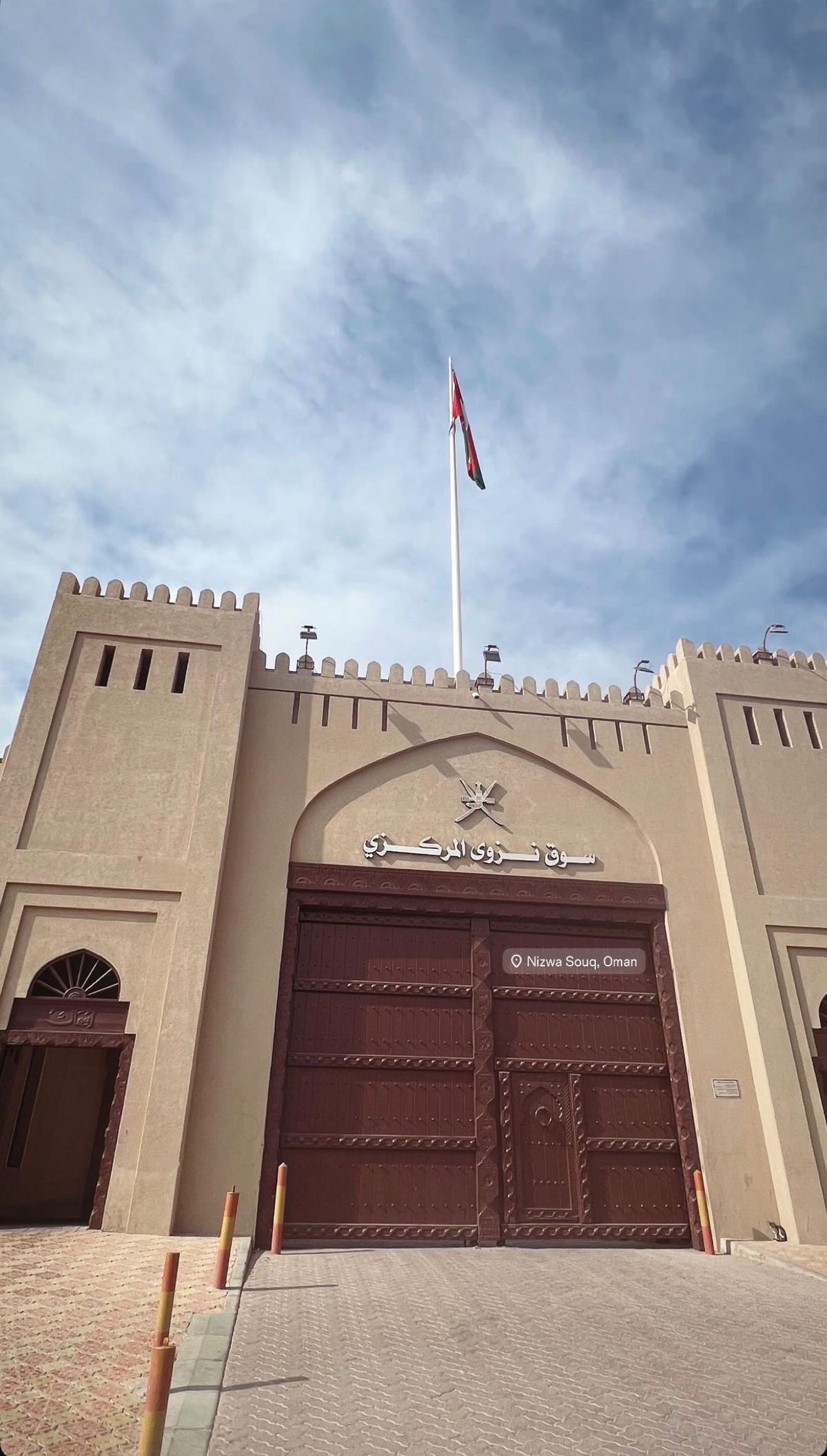 تحدي قمة جبل شمس